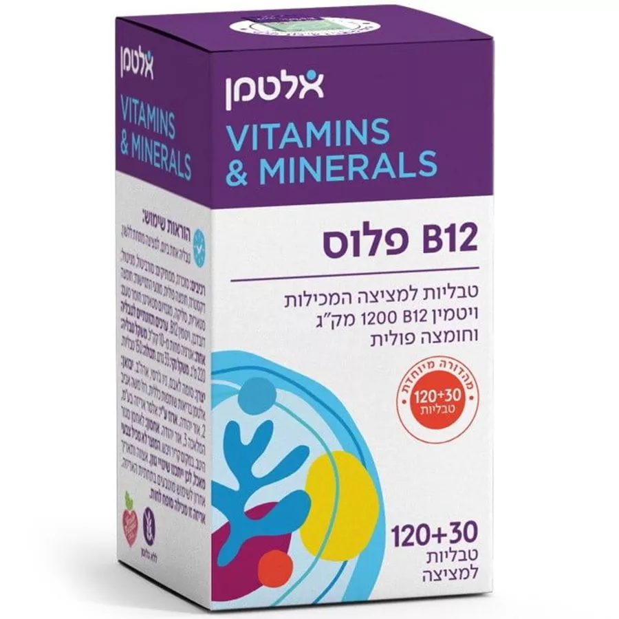 ויטמין B12 פלוס אלטמן