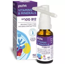 ויטמין B12 ספריי - מתיל קובאלמין אלטמן Vitamins4u