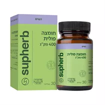 חומצה פולית 400 מק"ג 30 טבליות סופהרב | Folic acid 400 mcg Vitamins4u
