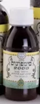 סימפונוס 2000 סירופ 125 מ"ל הוס טבע Vitamins4u