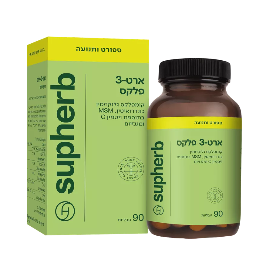 ארט-3-פלקס 90 טבליות סופהרב | Art-3-Plex