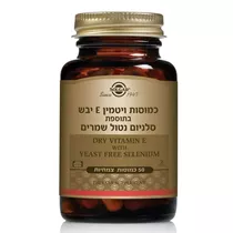 ויטמין E בתוספת סלניום נטול שמרים סולגאר Dry Vitamin E with Yeast Free Selenium VCaps Vitamins4u