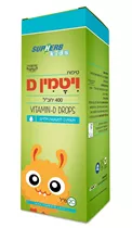 טיפות ויטמין D-400  סופהרב | לילדיםD3-400 Drops Vitamins4u