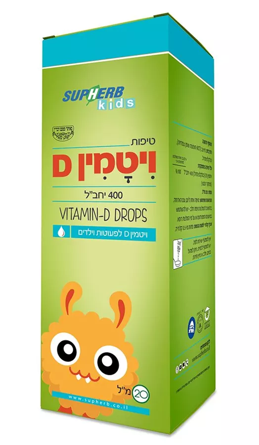 טיפות ויטמין D-400  סופהרב | לילדיםD3-400 Drops