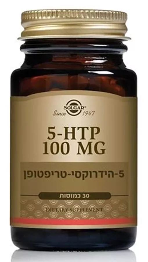 5-HTP הידרוקסי-טריפטופן 30 כמוסות סולגאר | SOLGAR‎ ‎5‎HTP‎ ‎100‎MG‎ ‎30‎ ‎CAP
