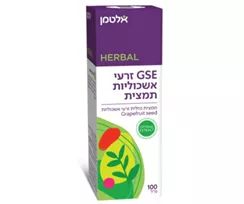 זרעי אשכוליות GSE אלטמן Vitamins4u