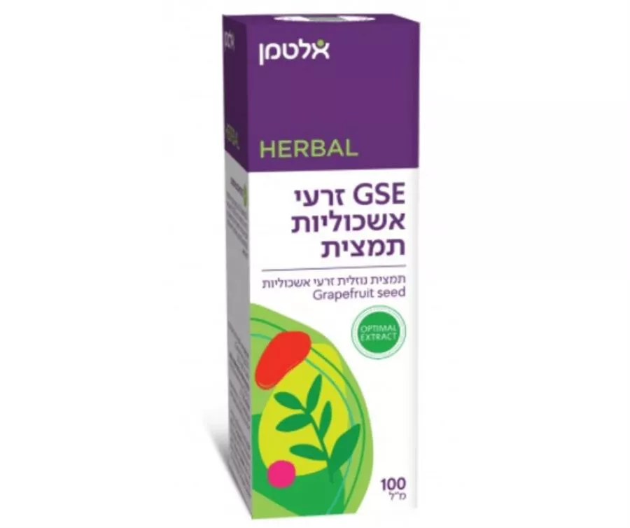 זרעי אשכוליות GSE אלטמן