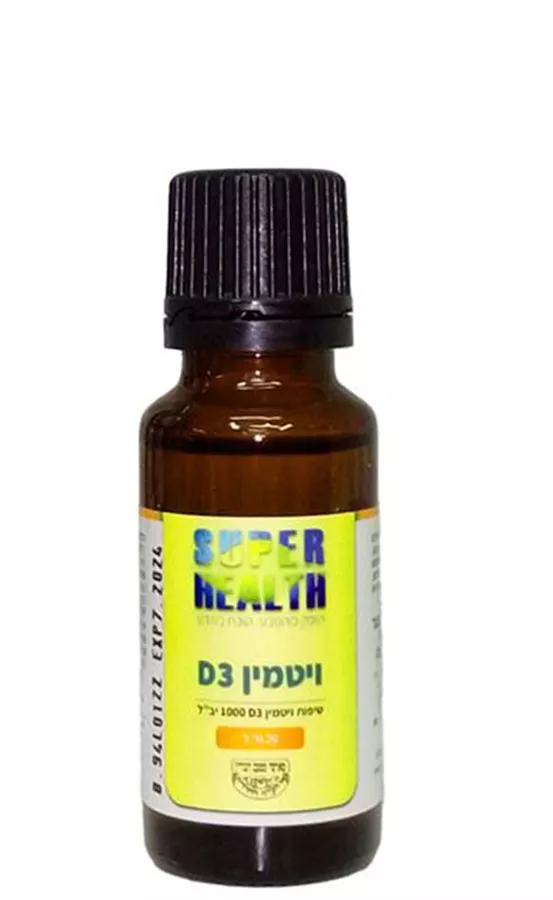 ‎טיפות‎ ‎D‎1000‎ ‎סופר הלט 20 מ״ל