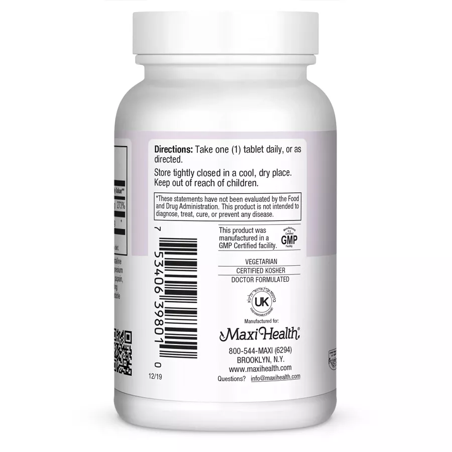 מקסי הלט לוטאין בתוספת זינק (אבץ) 100 טבליות | Maxi Health Lutein With Zinc 100 Tabs