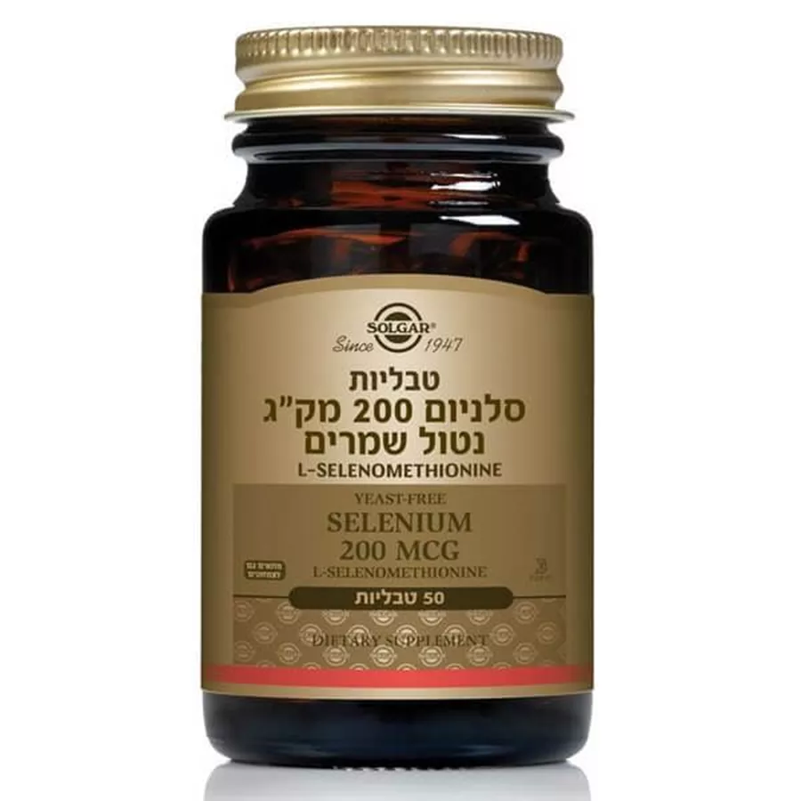 סלניום נטול שמרים (סלנו 6) סולגאר | Yeast-Free Selenium 200 mcg