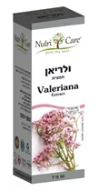 תמצית ולריאן 50  מ"ל נוטריקר Vitamins4u