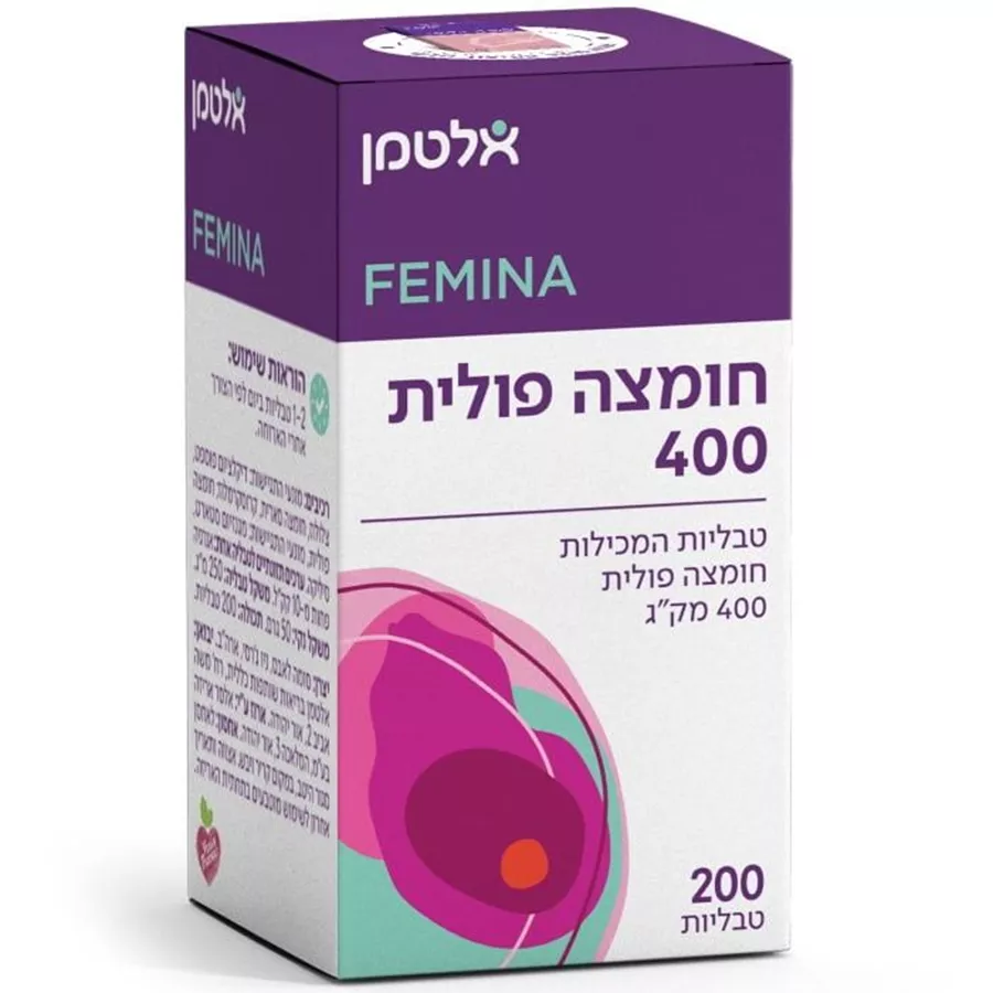 חומצה פולית אלטמן