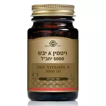 ויטמין A יבש  5000 יחב״ל  סולגאר | SOLGAR VIT.A 5000-DRY Vitamins4u