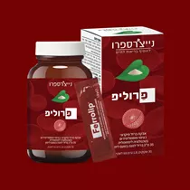 פרוליפ™ ברזל ליפוזומלי בטעם לימון 35 מ״ג למנה 30 שקיקים נייצ׳רספרו  ™Ferrolip Vitamins4u
