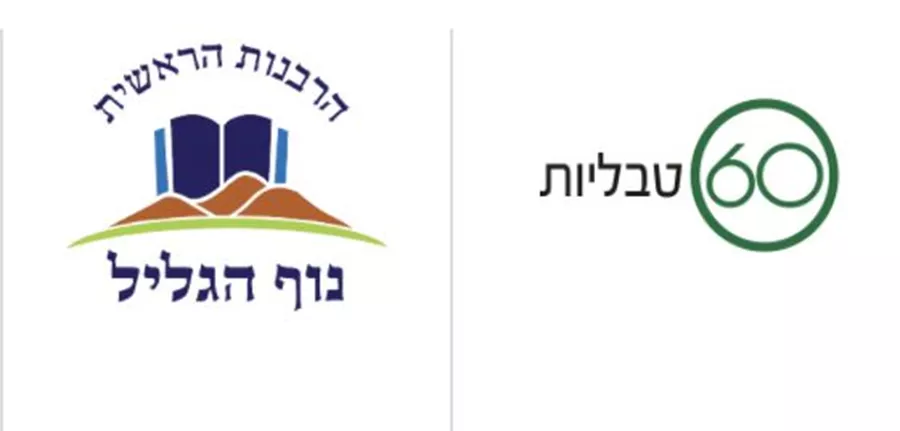 דה טוקסן | De-Toxan סופהרב