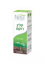 קלין רוקס 100 מ"ל נטע Vitamins4u