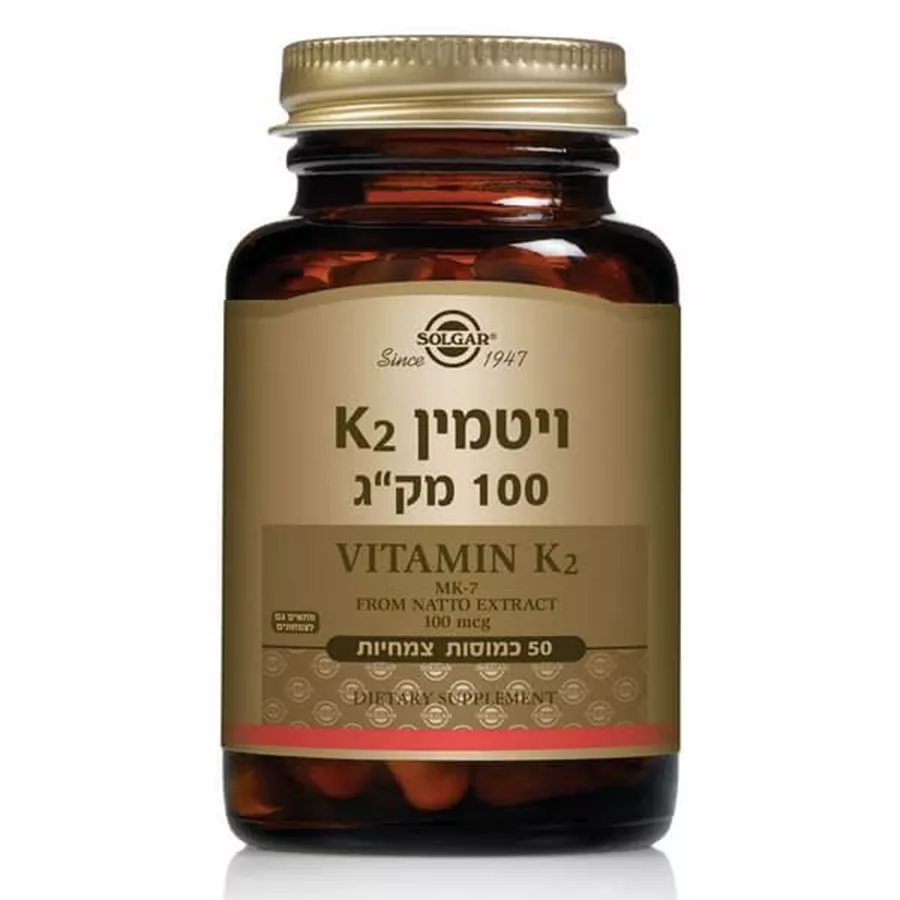 ויטמין  Vitamin K2 VCaps   | 100 mcg  K2