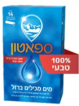 ספאטון בטעם טבעי 14 יחידות בקרטון |  SPATONE 14‎ ‎DAY Vitamins4u