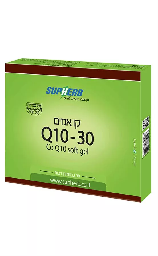 קו-אנזים Q-10 במינון 30 מ