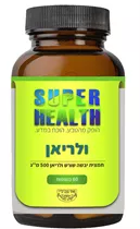 סופר ולריאן 500 מ״ג 60 כמוסות סופר הלט Vitamins4u
