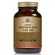 כרום פיקולינאט Chromium Picolinate  200 mcg סולגאר Vitamins4u