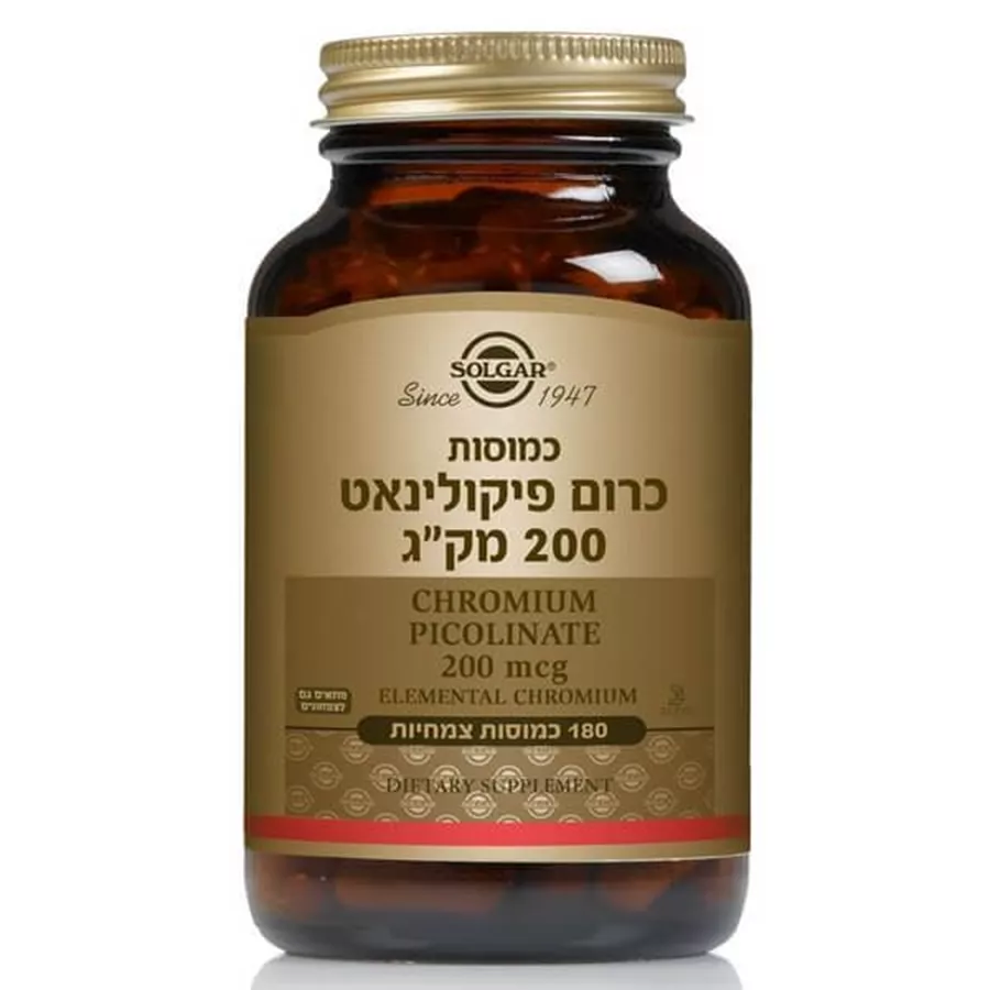 כרום פיקולינאט Chromium Picolinate  200 mcg סולגאר