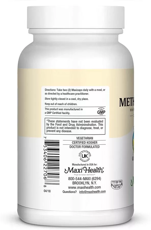 מקסי הלט מתיל DMG פלוס מקסי הלט 60 כמוסות | MAXI HEALTH Methyl Dmg Plus 60 Caps