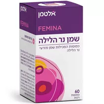 שמן נר הלילה 60 כמוסות אלטמן Vitamins4u