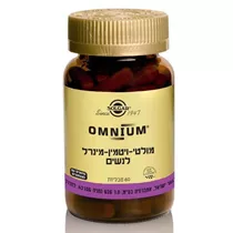 אומניום® מולטי ויטמין-מינרל לנשים סולגאר | Multi Vitamin Omnium ® Vitamins4u