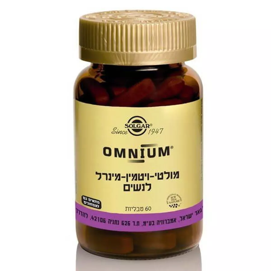 אומניום® מולטי ויטמין-מינרל לנשים סולגאר | Multi Vitamin Omnium ®