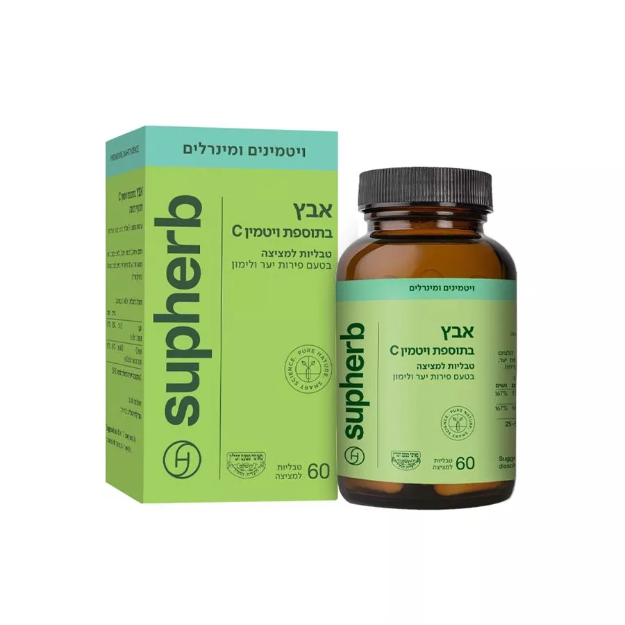 אבץ + וויטמין C למציצה | Zinc + Vitamin C סופהרב