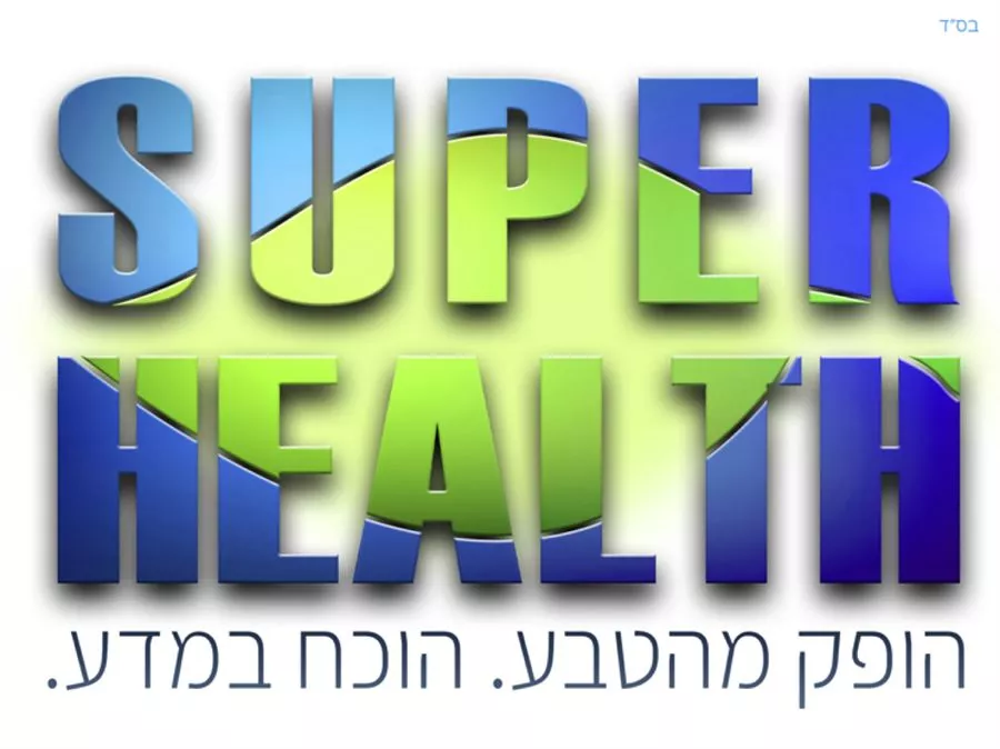 כורכומין ליפוזומלי סירופ 125 מ