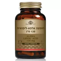 חומצה אלפא-ליפואית סולגאר | Alpha Lipoic Acid 120 mg Vitamins4u