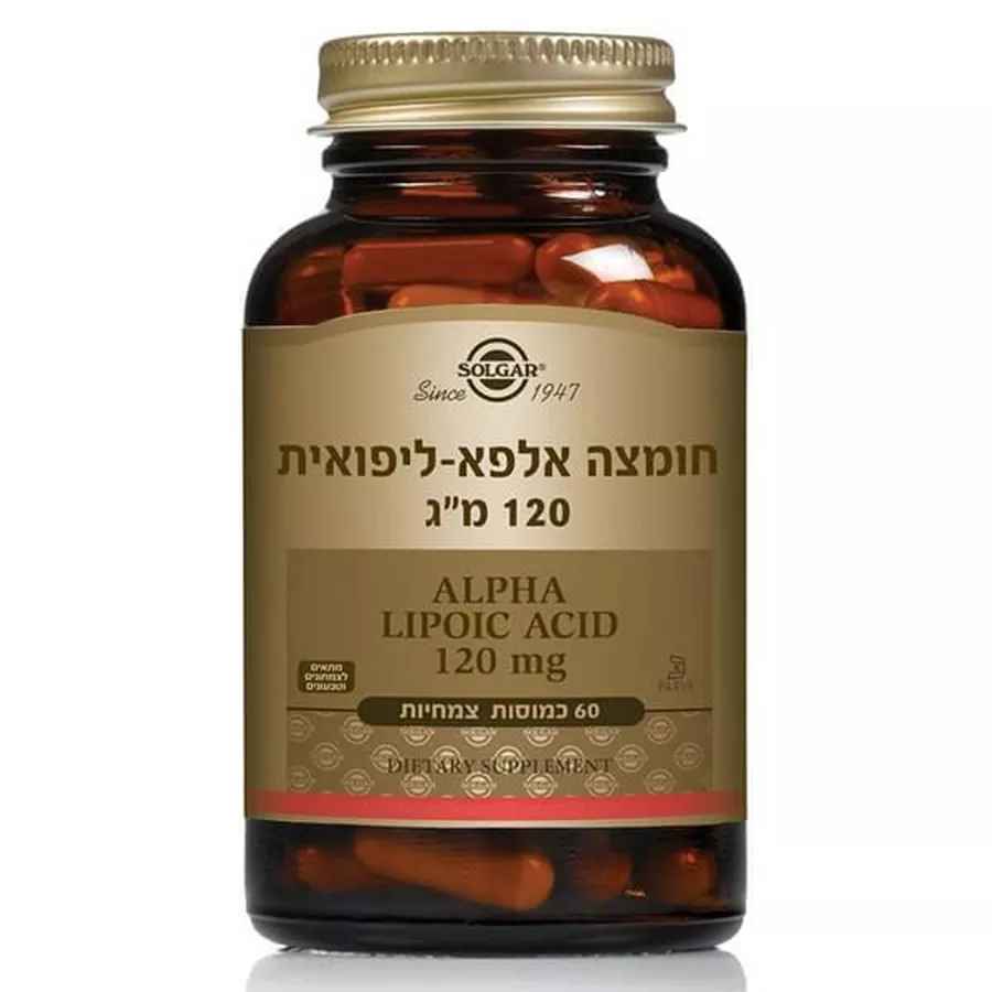 חומצה אלפא-ליפואית סולגאר | Alpha Lipoic Acid 120 mg