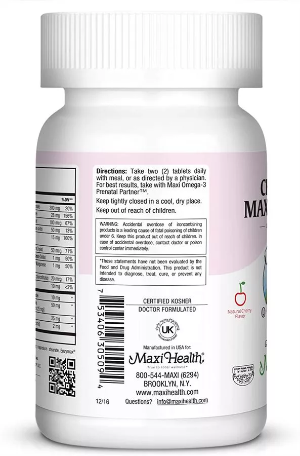 פרנטל ללעיסה מקסי הלט 90 סוכריות Chewable Maxi Prenatal 90 Chews