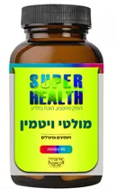 סופר מולטי ויטמין 60 כמוסות סופר הלט Vitamins4u