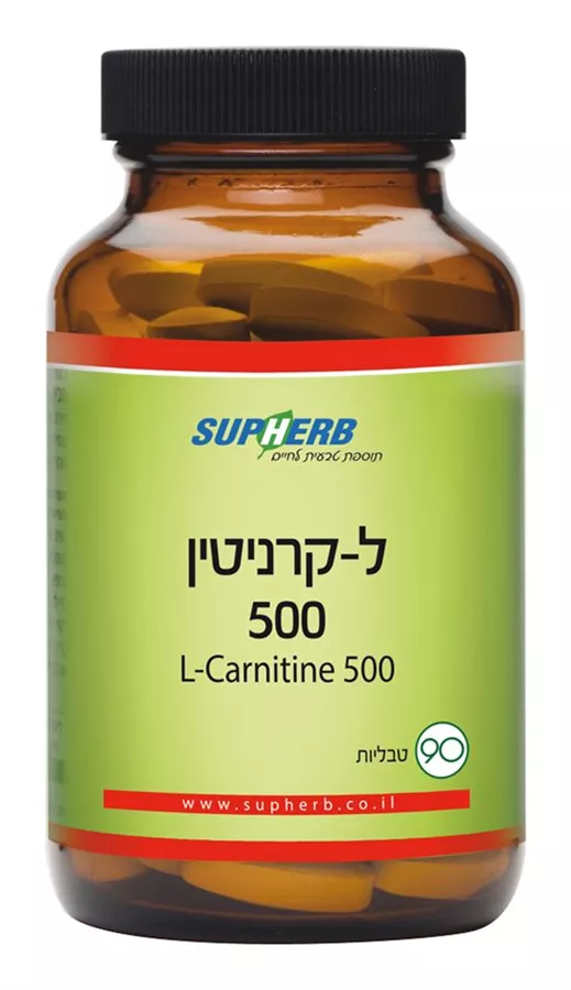 ל- קרניטין 500L-Carnitine  | 500 סופהרב