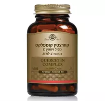 קוורצטין קומפלקס 50 כמוסות סולגאר | Quercetin Complex - VCaps Vitamins4u
