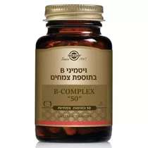 קומפלקס ויטמיני B בתוספת צמחים50 כמוסות | B-Complex B-50 סולגאר Vitamins4u
