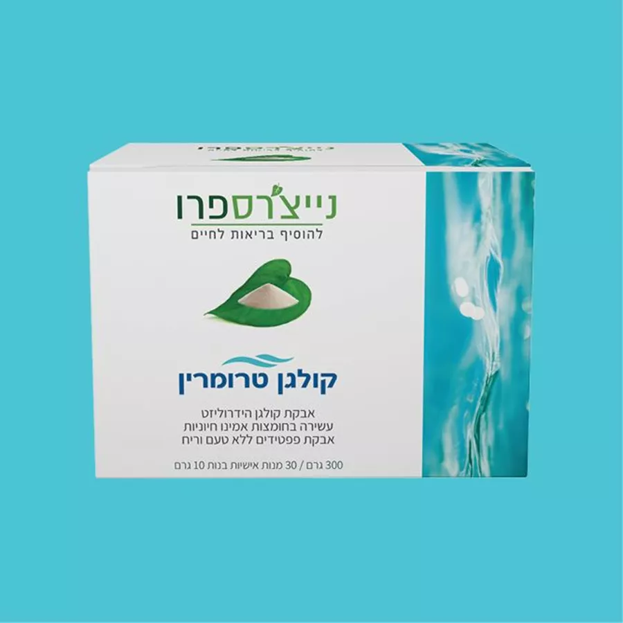 קולגן טרומרין 300 גרם 30 מנות נייצ׳רספרו | TruMarine Collagen