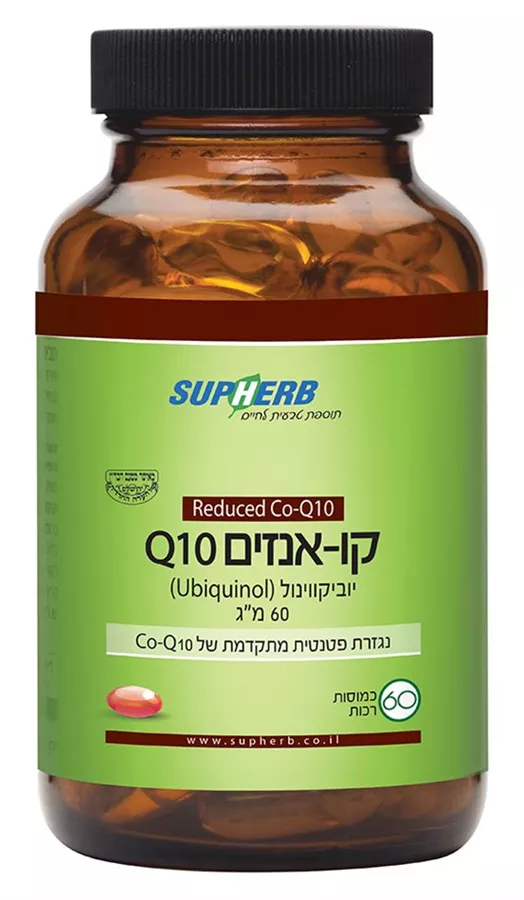 יוביקווינול  60  מ״ל  Ubiquinol | Q10 סופהרב