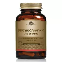 ל-ארגינין / ל-אורניתין סולגאר | L-Arginine/L-Ornithine Vitamins4u