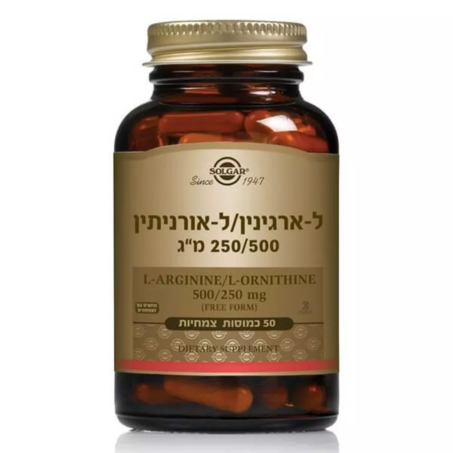 ל-ארגינין / ל-אורניתין סולגאר | L-Arginine/L-Ornithine