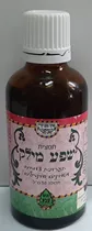שפע מילק תמצית 100 מ"ל הוס טבע Vitamins4u