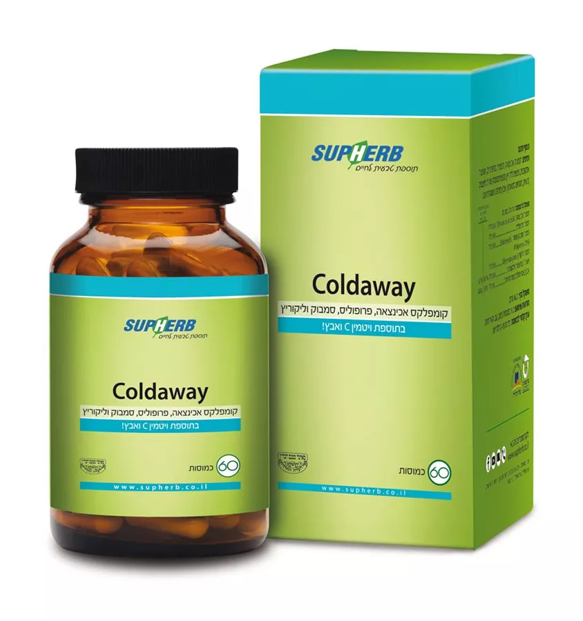 קולד אוואי | Coldaway סופהרב