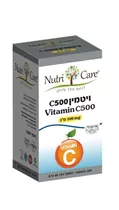 ויטמין C500 100 כמוסות נוטריקר Vitamins4u