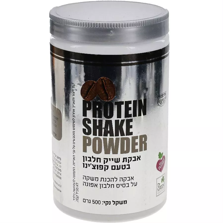 אבקת חלבון אפונה בטעם קפה 500 גרם טבע ירוק | PROTEIN SHAKE POWDER