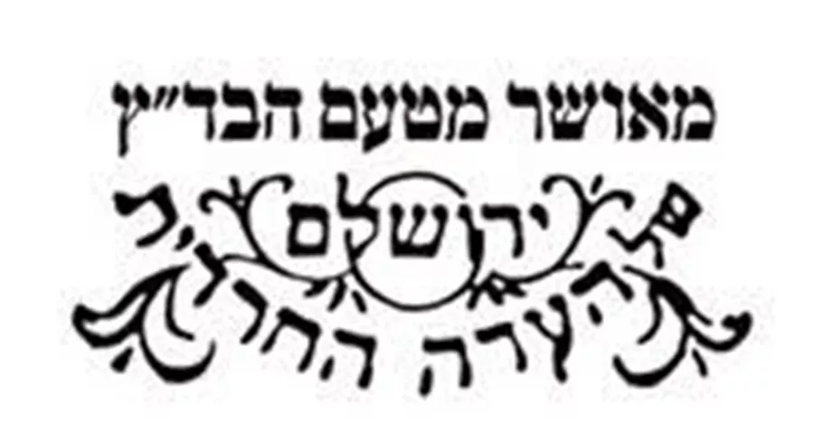 כורכומין ליפוזומלי סירופ 125 מ