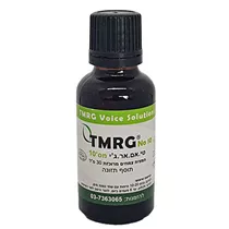 TMRG מס 10 פתיחת חללי התהודה ושחרור הנשימה והקול Vitamins4u