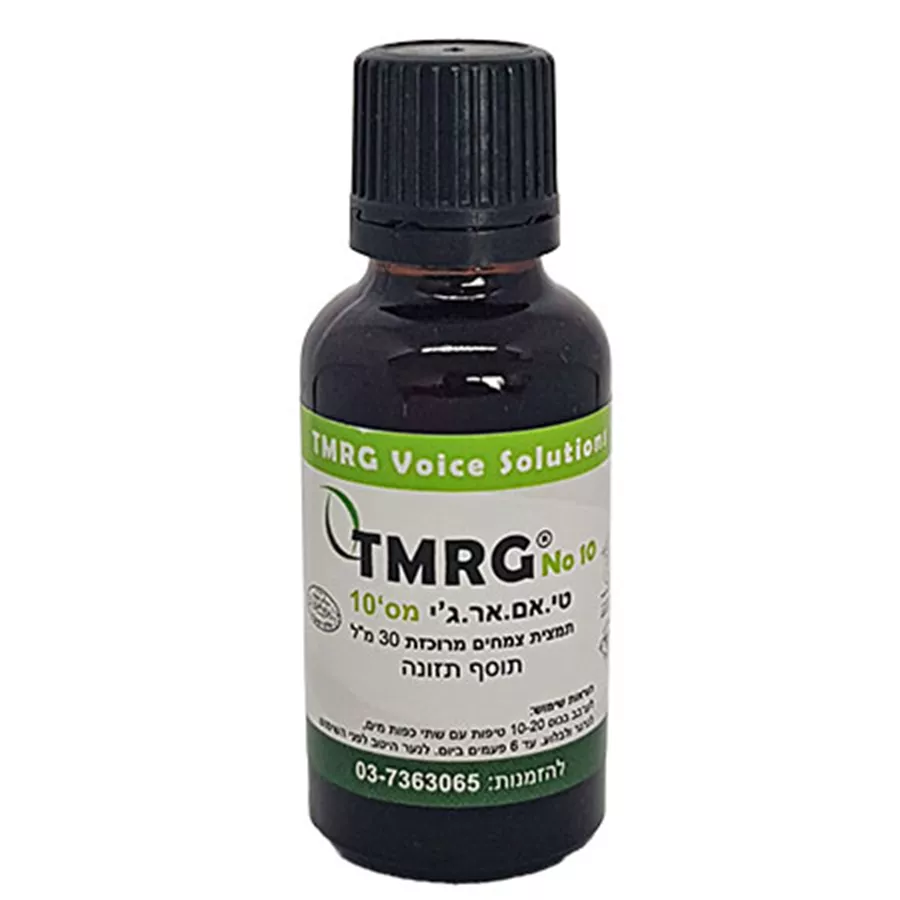 TMRG מס 10 פתיחת חללי התהודה ושחרור הנשימה והקול